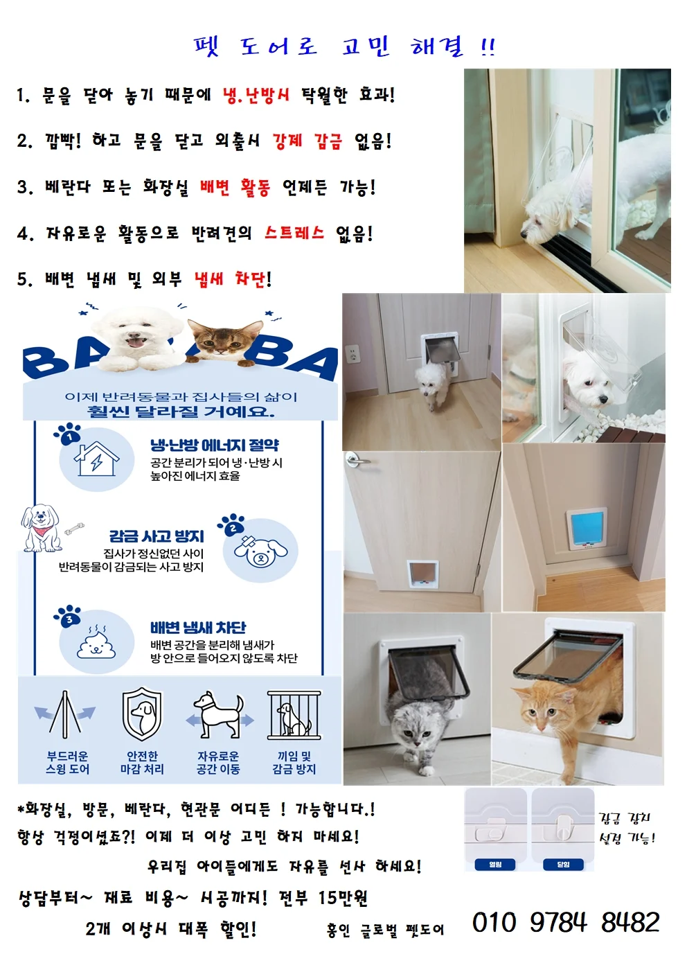 3연동알루미늄 썸네일 6