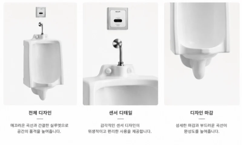 계림바스 절수형 벽걸이 스톨 소변기 36 상세 이미지 2