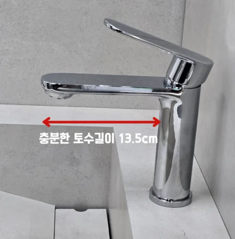 계림바스 세면기용 원홀 수전 무광 사틴 200S 상세 이미지 3