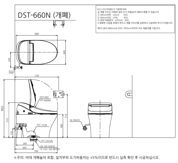 대림바스 일체형비데 스마트렛 양변기 자동물내림 660 상세 이미지 7