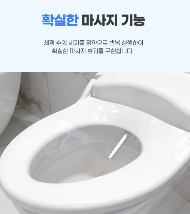 대림바스 일체형비데 스마트렛 양변기 자동물내림 660 상세 이미지 4