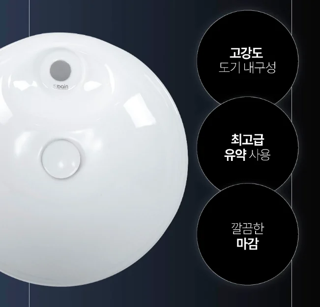 바인도기 탑볼형 세면대 유광화이트 419 상세 이미지 3