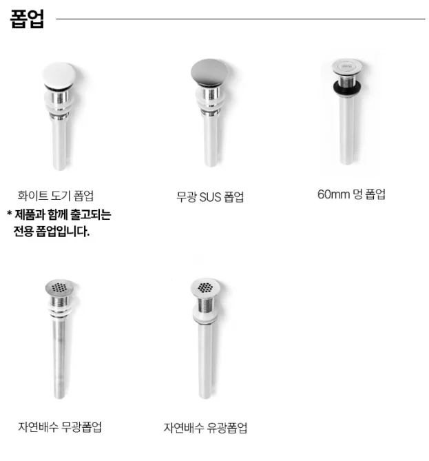 바인도기 탑볼형 세면대 유광화이트 419 상세 이미지 6