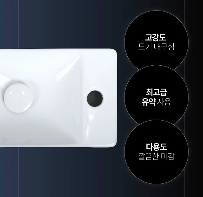 바인 소형 직사각 벽걸이 세면대 탑볼 세면기 8598 상세 이미지 3