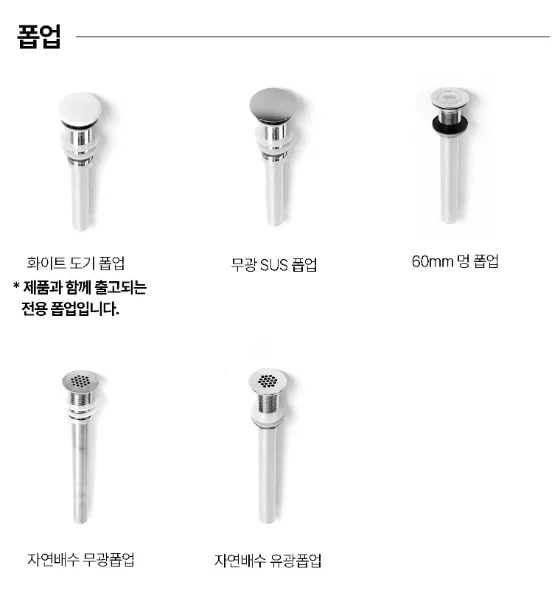 바인 소형 직사각 벽걸이 세면대 탑볼 세면기 8598 상세 이미지 7