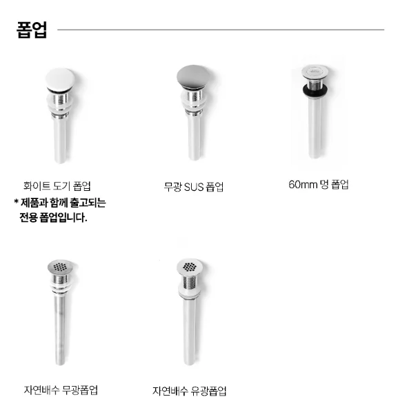 바인 소형 직사각 벽걸이 세면대 탑볼 세면기 285 상세 이미지 5