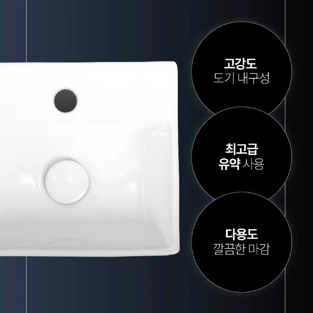 바인 소형 직사각 벽걸이 세면대 탑볼 세면기 285 상세 이미지 2