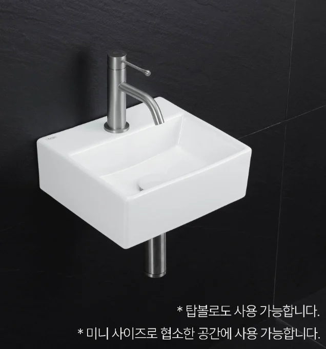바인 소형 직사각 벽걸이 세면대 탑볼 세면기 285 상세 이미지 1