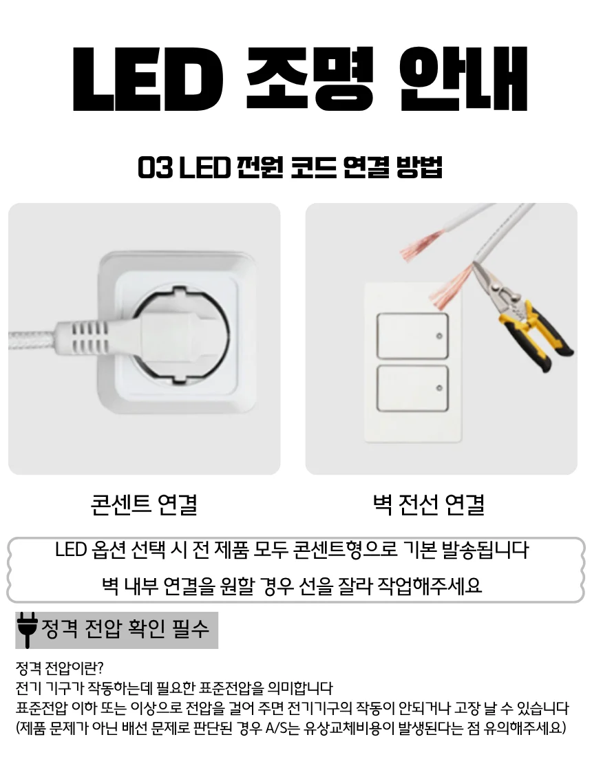 국내생산 욕실 LED 터치 간접조명거울 반타원형 상세 이미지 6