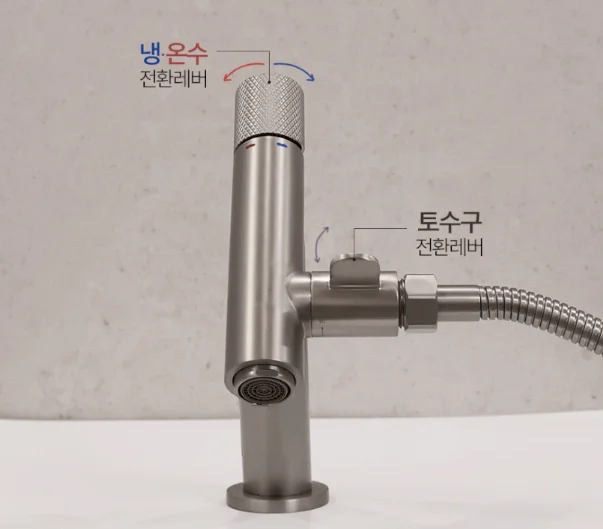 베르사츠 무광 원홀 샤워겸용 수전 4204 상세 이미지 1