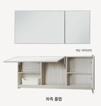 카비원 베이직 1도어 플랩여닫이장 욕실장 5300 상세 이미지 3