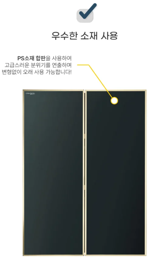 카비원 흑경 흑니켈 2도어 상부장 욕실장 여닫이장 711 상세 이미지 2