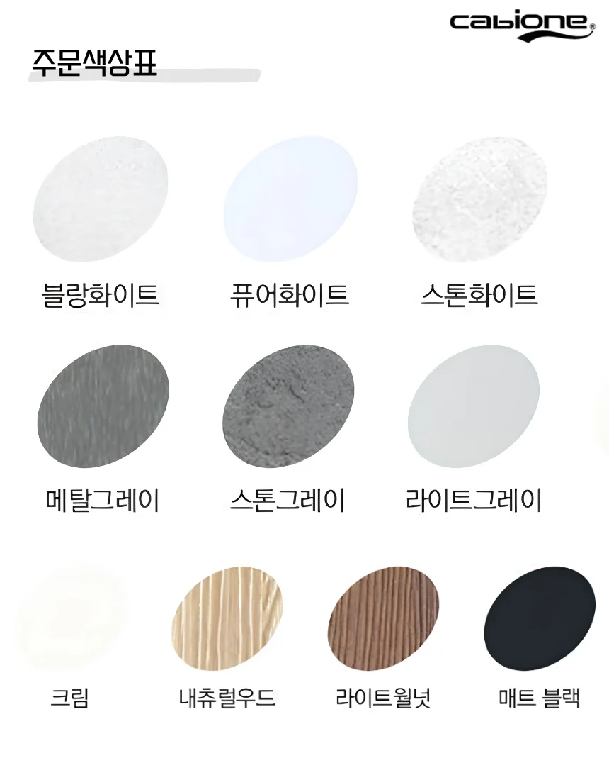 카비원 바이올렛 2도어 상부장 하단 선반 라운드 욕실장 270R 상세 이미지 4