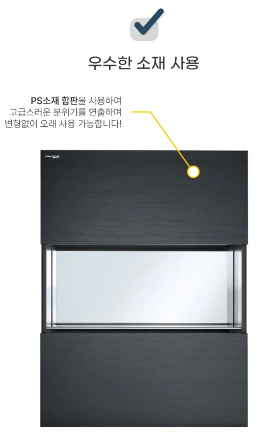카비원 콤비네이션 화이트 욕실장 상부장 여닫이장 736 상세 이미지 3