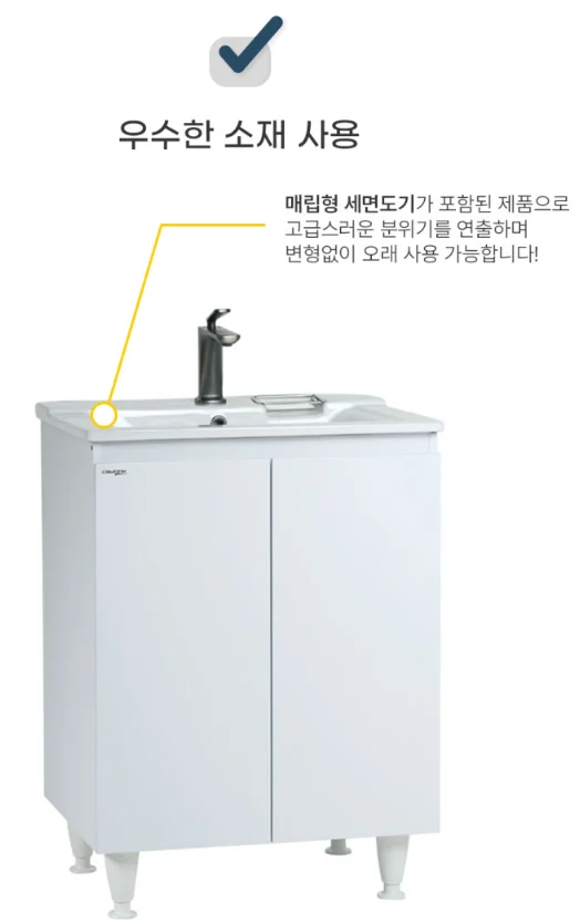 카비원 2도어 도기매립형 다리형하부장 화이트 8100 상세 이미지 2
