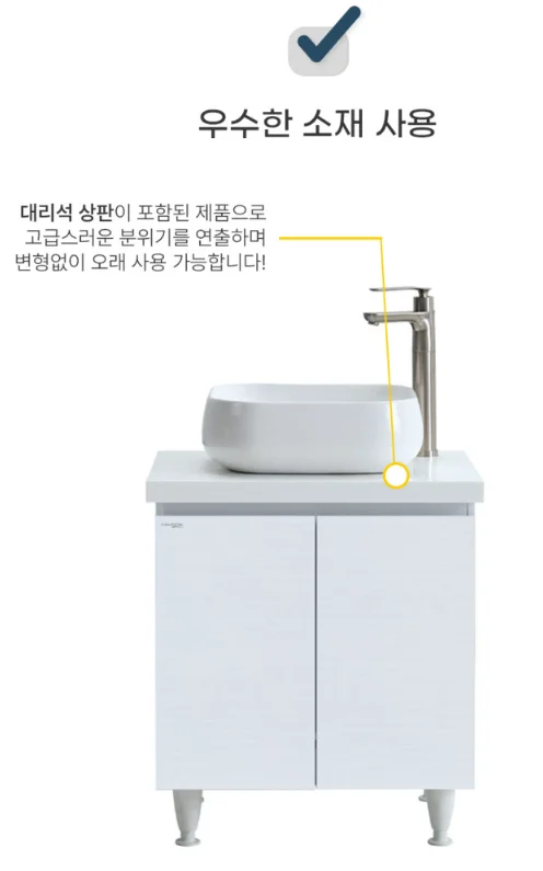 카비원 2도어 상판 다리형 하부장 무광 화이트 8200 상세 이미지 1