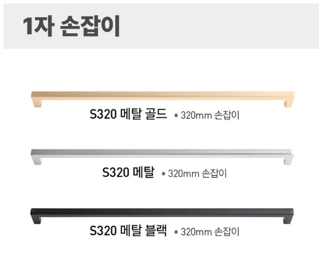 카비원 PS 큐브 2단서랍 + 픽스상부 세면기 다리형 하부장 2040 상세 이미지 5
