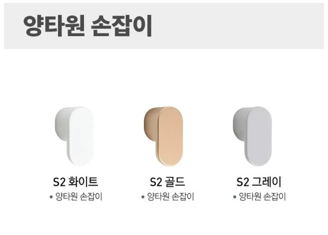 카비원 PS 큐브 2단서랍 + 픽스상부 세면기 다리형 하부장 2040 상세 이미지 4