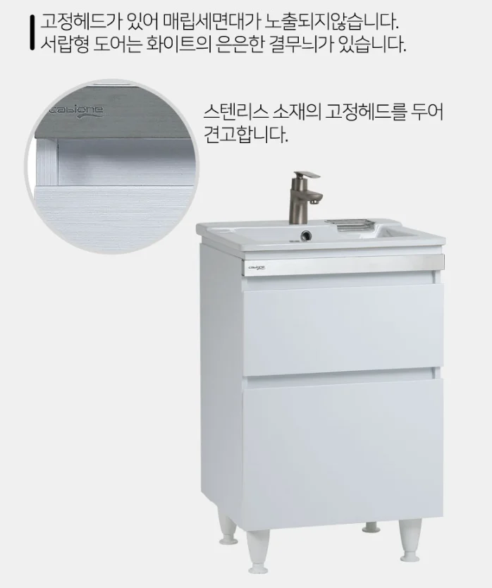 카비원 서랍형 세면대형 도기일체형 하부장 WH 6520 상세 이미지 1