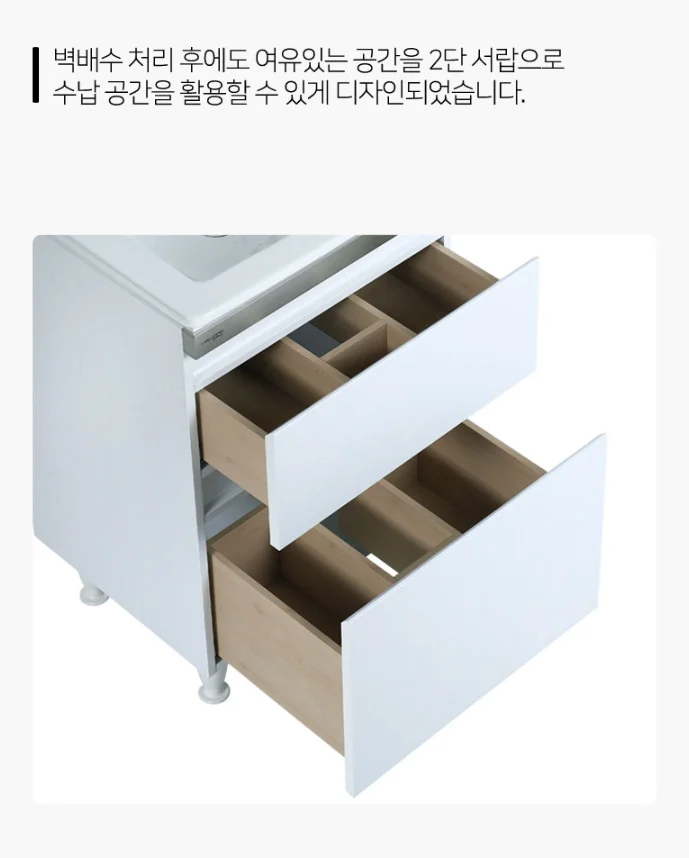 카비원 서랍형 세면대형 도기일체형 하부장 WH 6520 상세 이미지 4