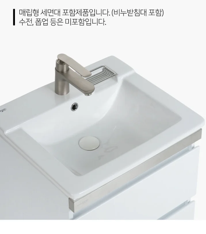 카비원 서랍형 세면대형 도기일체형 하부장 WH 6520 상세 이미지 3