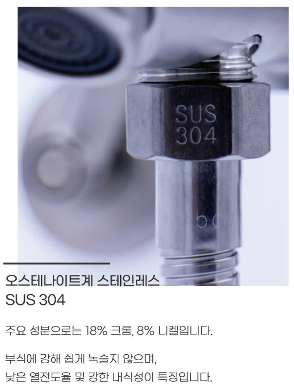 베르사츠 스테인레스 무광 니켈 샤워 욕조 수전 고급형 3005 상세 이미지 3