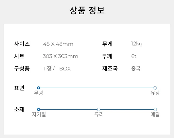 HG 2400 상세 이미지 4