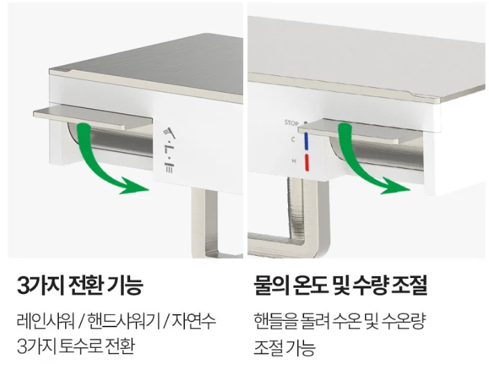 아메리칸스탠다드 코드R 선반형 레인 샤워수전 욕조수전 사틴니켈 5799 상세 이미지 6