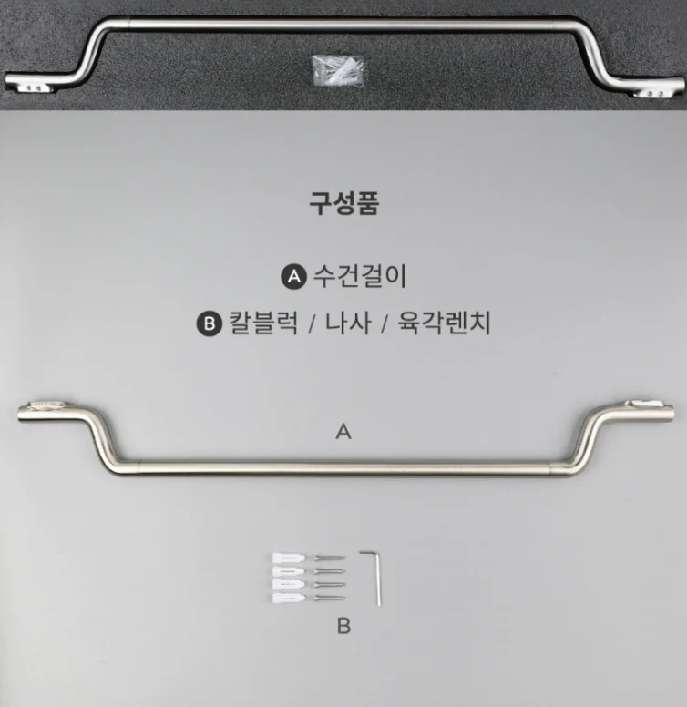 비반트 수건걸이 무광 매트실버 욕실 화장실 타올걸이 02 상세 이미지 4