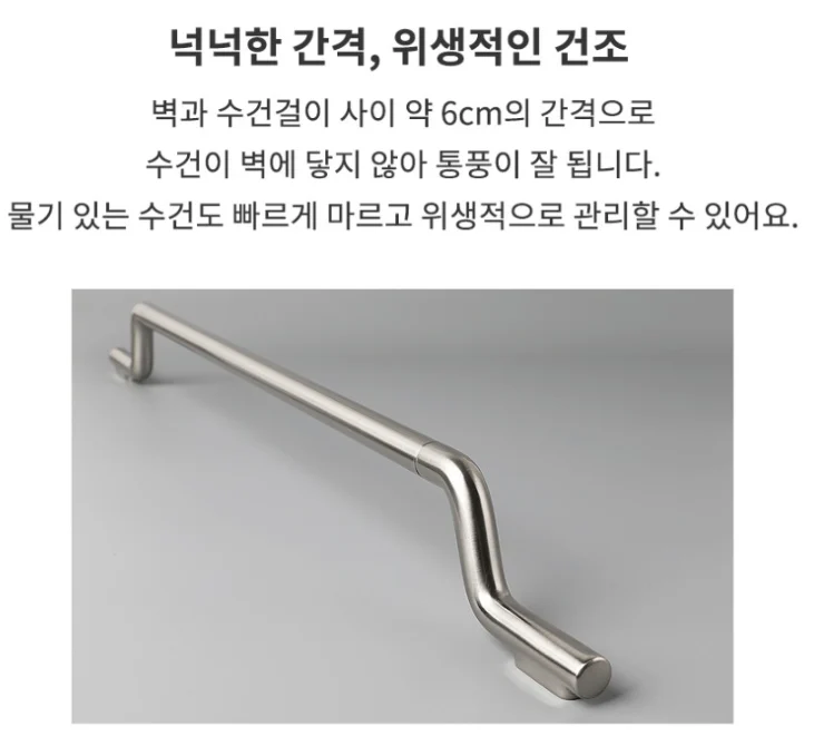비반트 수건걸이 무광 매트실버 욕실 화장실 타올걸이 02 상세 이미지 1