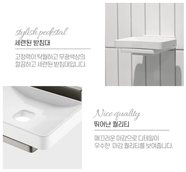 비반트 무광 욕실 비누대 비누 받침대 물빠짐 거치대 니켈 사틴 04 상세 이미지 4