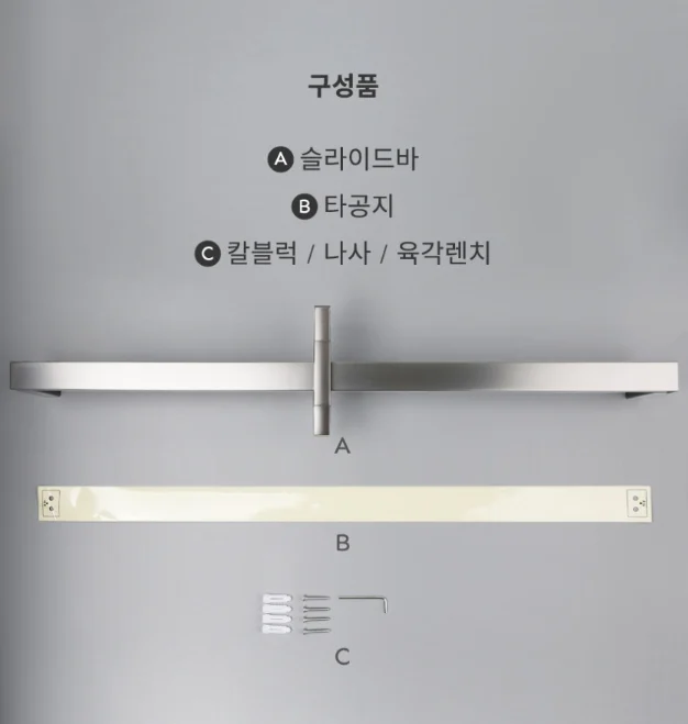 비반트 욕실 슬라이드바 무광니켈 샤워기 거치대 매트실버 샤워기 걸이 307 상세 이미지 5