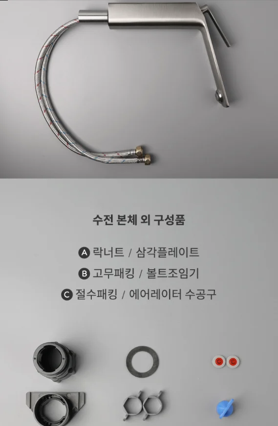 비반트 탑볼수전 매트실버 무광 사틴 절수형 세면대 장수전 340L 상세 이미지 6