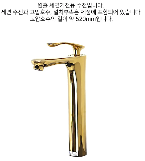 KJ 일자형 골드 탑볼 수전 욕실 원홀수전 1010 상세 이미지 1