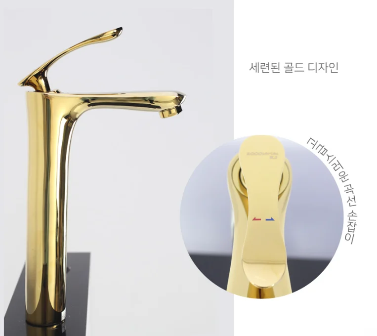 KJ 일자형 골드 탑볼 수전 욕실 원홀수전 1010 상세 이미지 2
