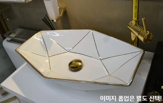 골드라인 육각 탑볼 세면기 가로형 상세 이미지 2