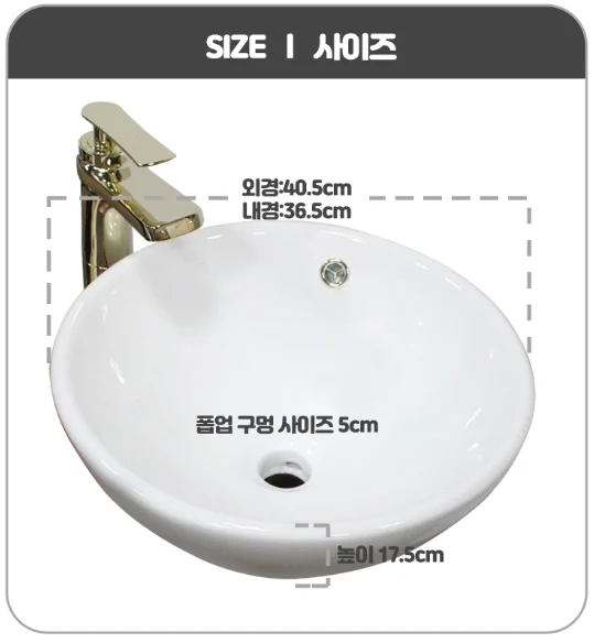 도기볼 욕실 원형 탑볼 세면대 2041 상세 이미지 4