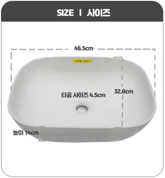 도기볼 사각 세면대 사각 탑볼 1328 상세 이미지 5