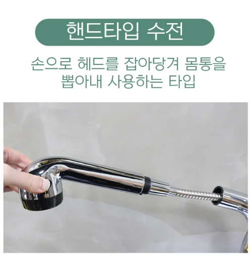 BK 주방 측면 원홀 싱크 수전 씽크대 수전 크롬 301 상세 이미지 1