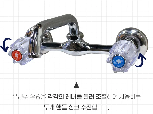 DS 투핸들 투홀 일반싱크수전 씽크대수전 180 상세 이미지 1