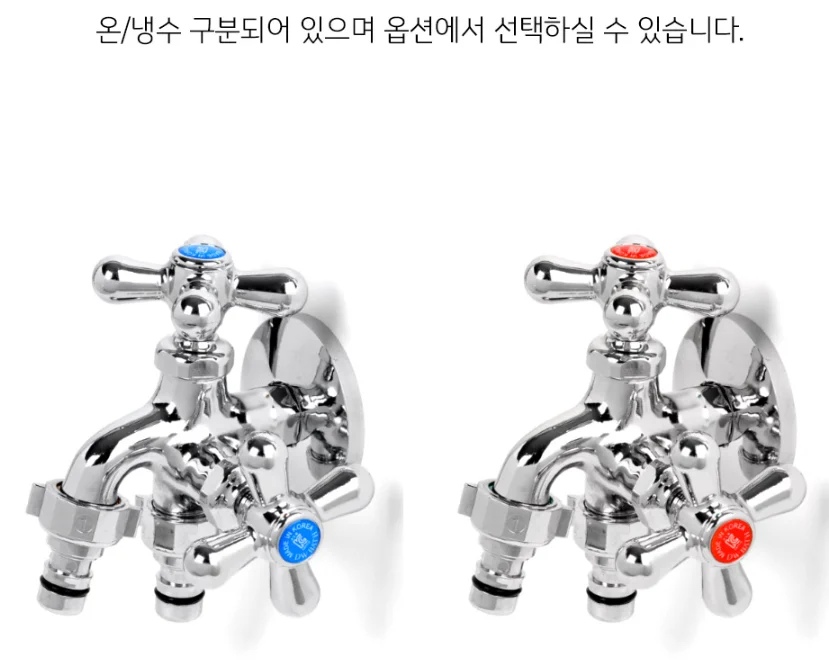 국산 투핸들 두갈래 카플링 수전 (온·냉수) 상세 이미지 4