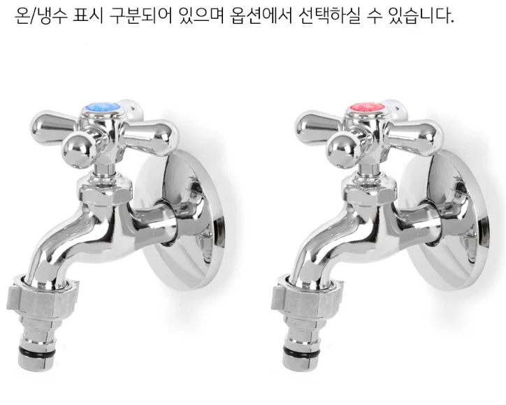 십자형 가로 카플링 수도꼭지 (온,냉수) 상세 이미지 3