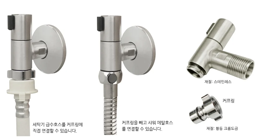 슬림형 무광 수도꼭지 세탁기 전용 슬림 수전(냉수/온수) 상세 이미지 3