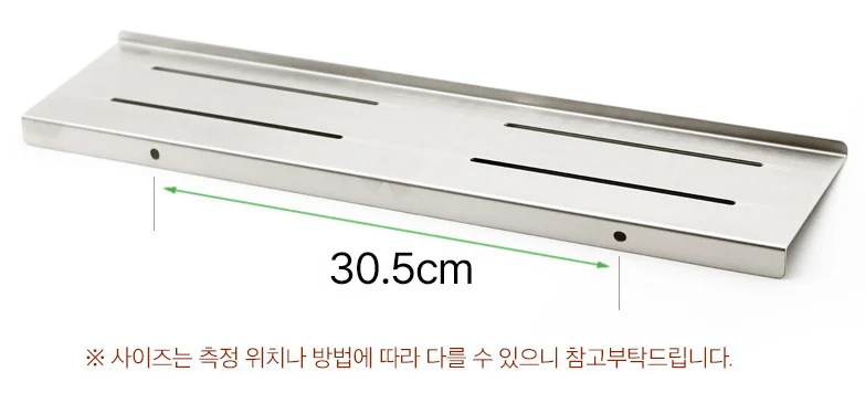 베르사츠 스테인레스 욕실 일자선반 화장실 선반 004 상세 이미지 5