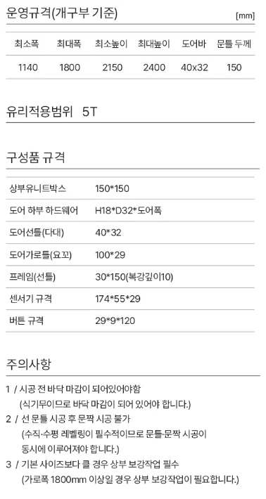 3연동현관중문 상세 이미지 2