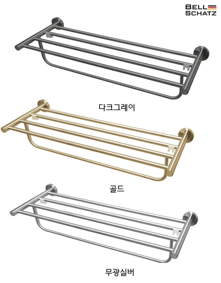 베르사츠 무광 스테인리스 2단수건걸이 수건거치대 2단수건선반 회전형 006 상세 이미지 8