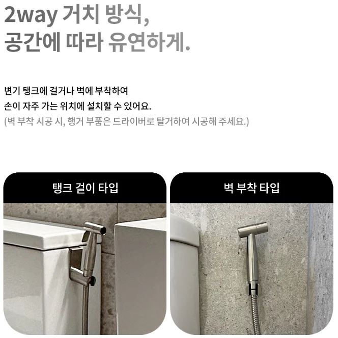 라우체 무광니켈 스프레이건 PVC호스 2M 상세 이미지 1