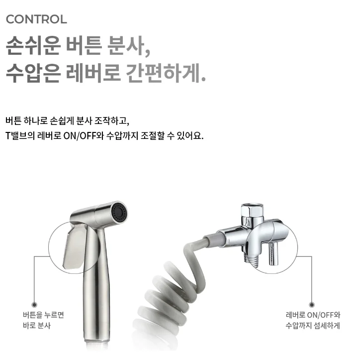 라우체 무광니켈 스프레이건 PVC호스 2M 상세 이미지 2