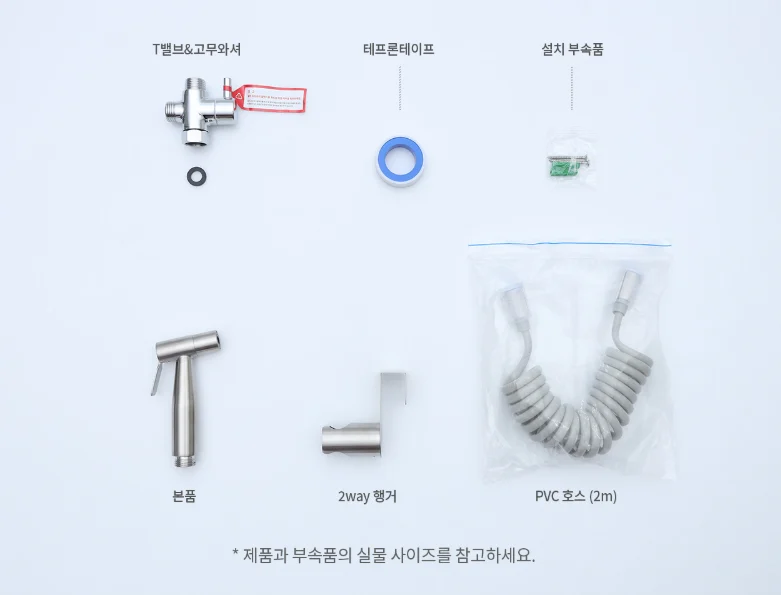 라우체 무광니켈 스프레이건 PVC호스 2M 상세 이미지 9
