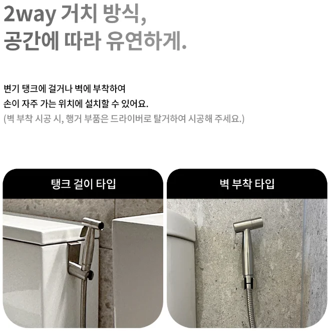 라우체 무광니켈 스프레이건 메탈호스 1.5M 상세 이미지 1